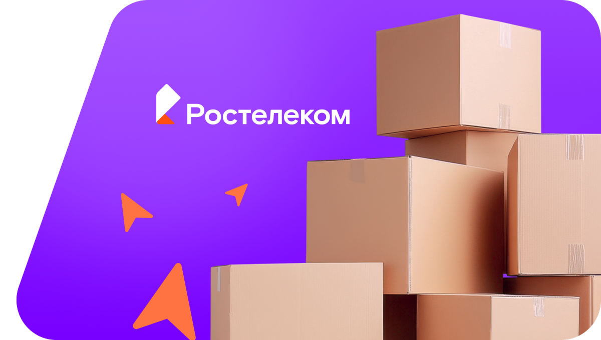 Переезд в новую квартирув село Цепочкино (Кировская область)
